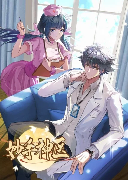 seo首页优化继续用易速达